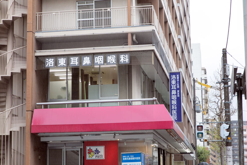 SUCCESS耳鼻咽喉科 第2版 | 洲崎 春海, 鈴木 衞, 吉原 俊雄